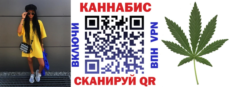 Купить наркоту Выкса СОЛЬ МЕФ Гашиш Бошки Шишки