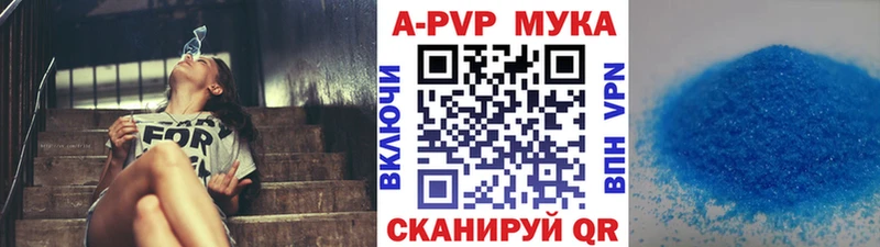 APVP СК  Выкса 