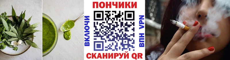 Печенье с ТГК марихуана  Выкса 