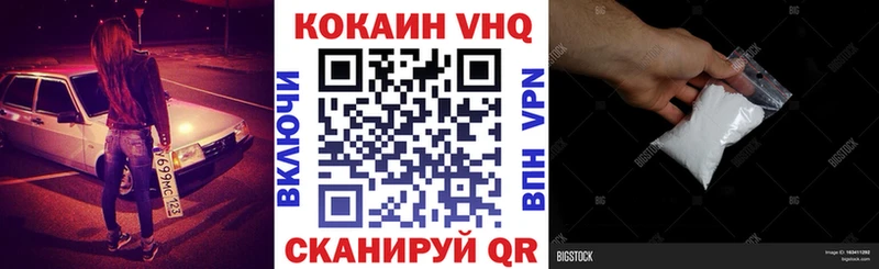 где найти   Выкса  COCAIN Боливия 