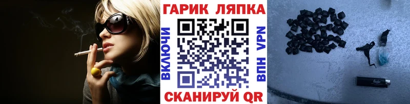 ГАШИШ hashish  Выкса 