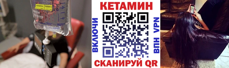 КЕТАМИН ketamine  купить наркотики сайты  Выкса 