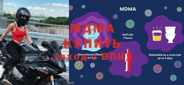 мефедрон мука Алексин