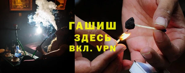 мефедрон мука Алексин