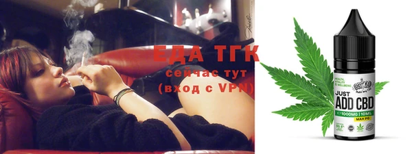 мефедрон мука Алексин
