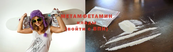 мефедрон мука Алексин