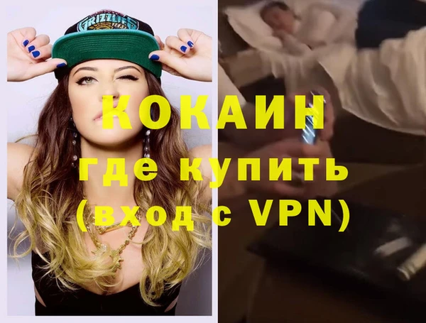 мефедрон мука Алексин