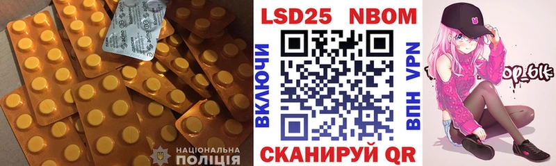 ЛСД экстази ecstasy  даркнет сайт  Выкса 
