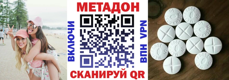 blacksprut зеркало  Выкса  Метадон VHQ 