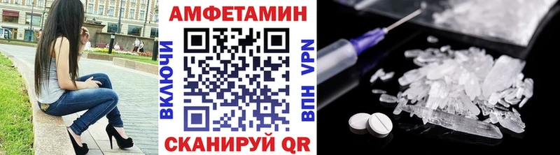 Метамфетамин Декстрометамфетамин 99.9%  где купить наркоту  Выкса 