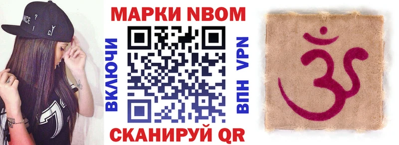 Наркотические марки 1500мкг  как найти закладки  Выкса 