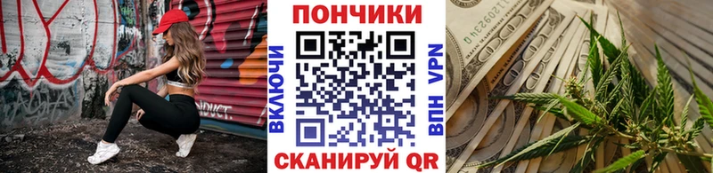 Каннабис Bruce Banner  маркетплейс какой сайт  omg как войти  Выкса  купить наркотики цена 